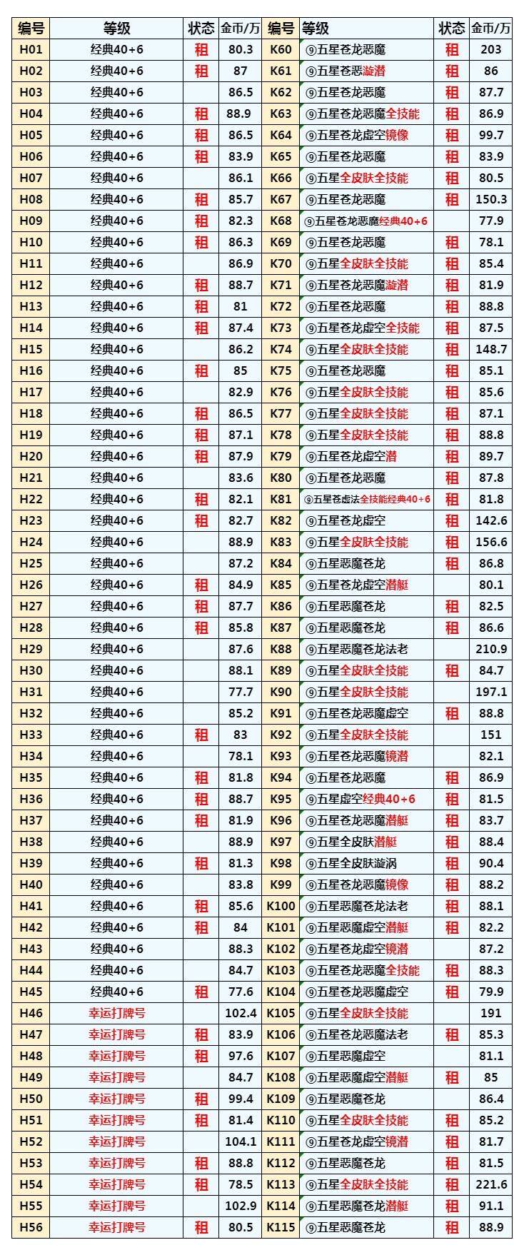 微信图片_20231012115304.jpg