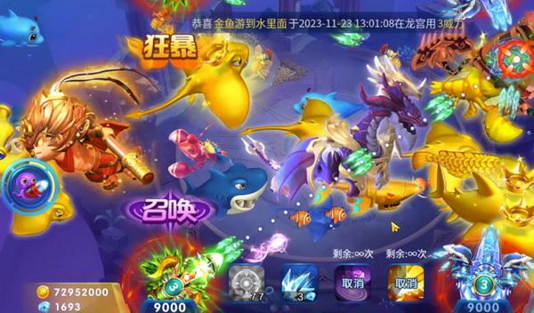 策略对决奖励满满JJ斗地主诚信商城实现你的购物梦想 策略对决奖励满满JJ斗地主诚信商城实现你的购物梦想